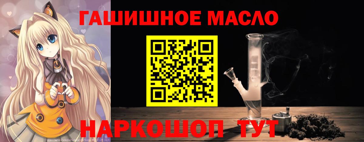 ТГК Wax Лабытнанги
