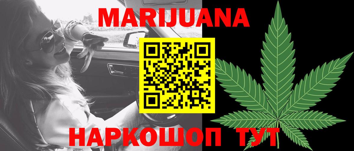 Бошки марихуана тримм  Канабис планчик  Лабытнанги  Бошки Шишки MAZAR  Марихуана тримм 