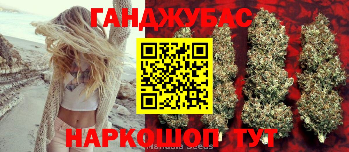 Канабис SATIVA & INDICA Лабытнанги