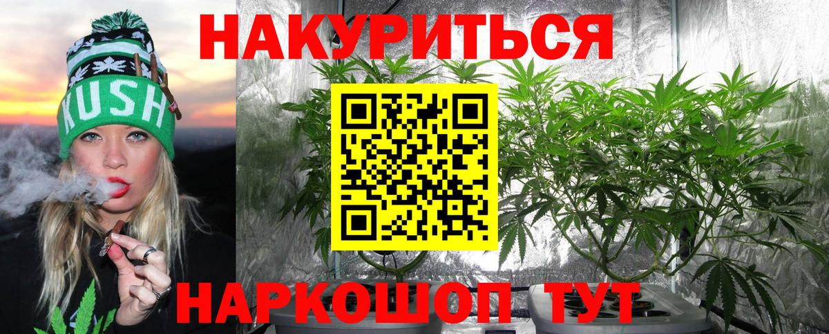 Конопля индика Лабытнанги